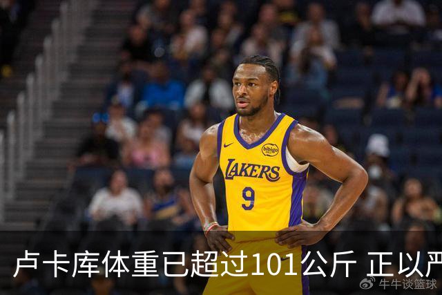 卢卡库体重已超过101公斤 正以严格饮食方式减肥